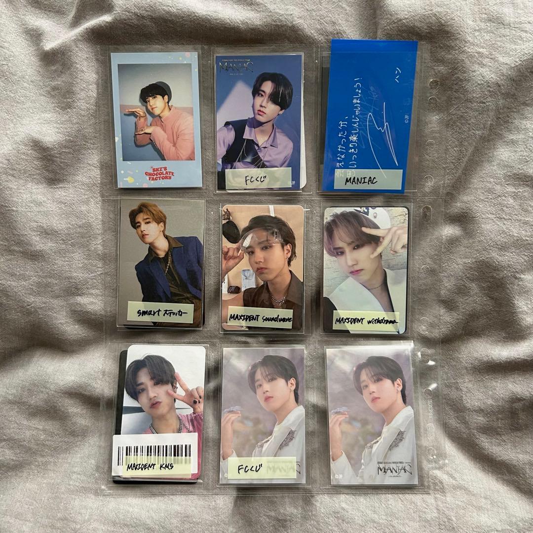 straykids ハン トレカ まとめ売り ラントレ アクスタ 店舗特典