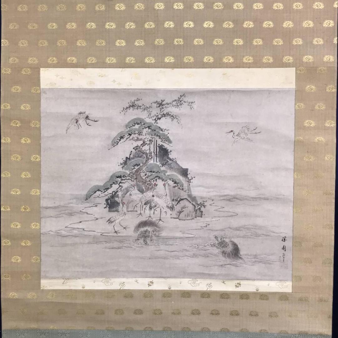 【真作】橋本雅邦/蓬莱山図/勝園/祝事山水図/横物/掛軸/名家伝来/AD-815