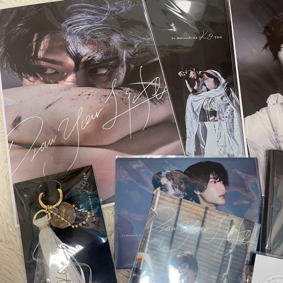 松島聡 コ。展 グッズまとめ売り - メルカリ