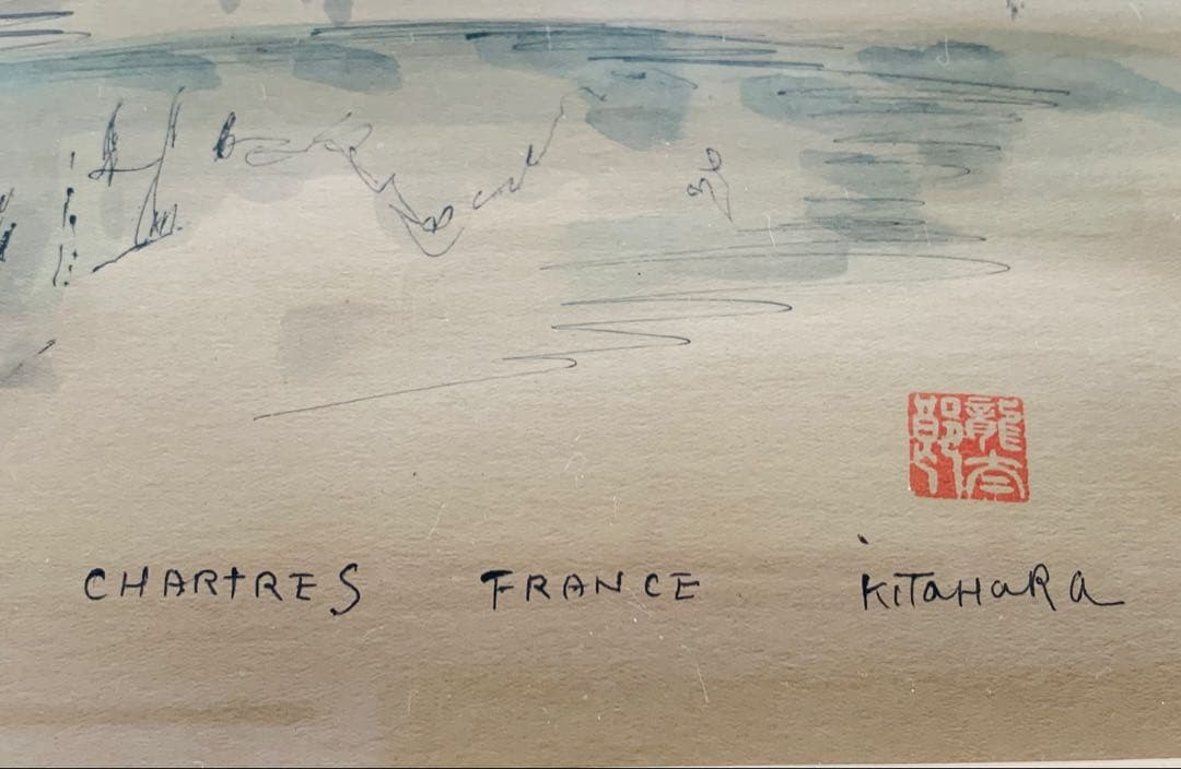 北原龍太郎 水彩「フランス風景」（シャルトル）1975年/フジテレビ