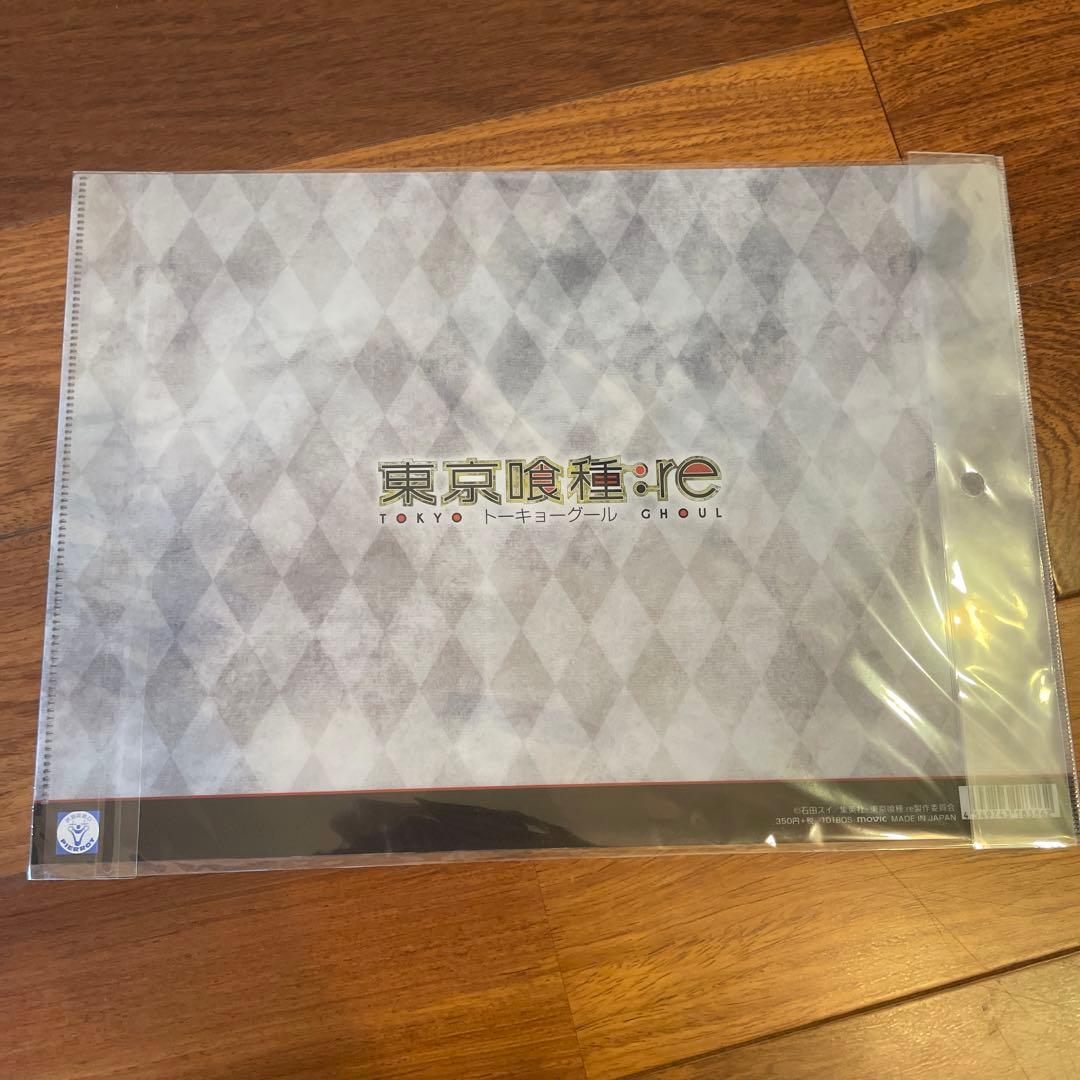 希少 レア 東京喰種 トーキョーグール 金木研 有馬貴将 クリアファイル
