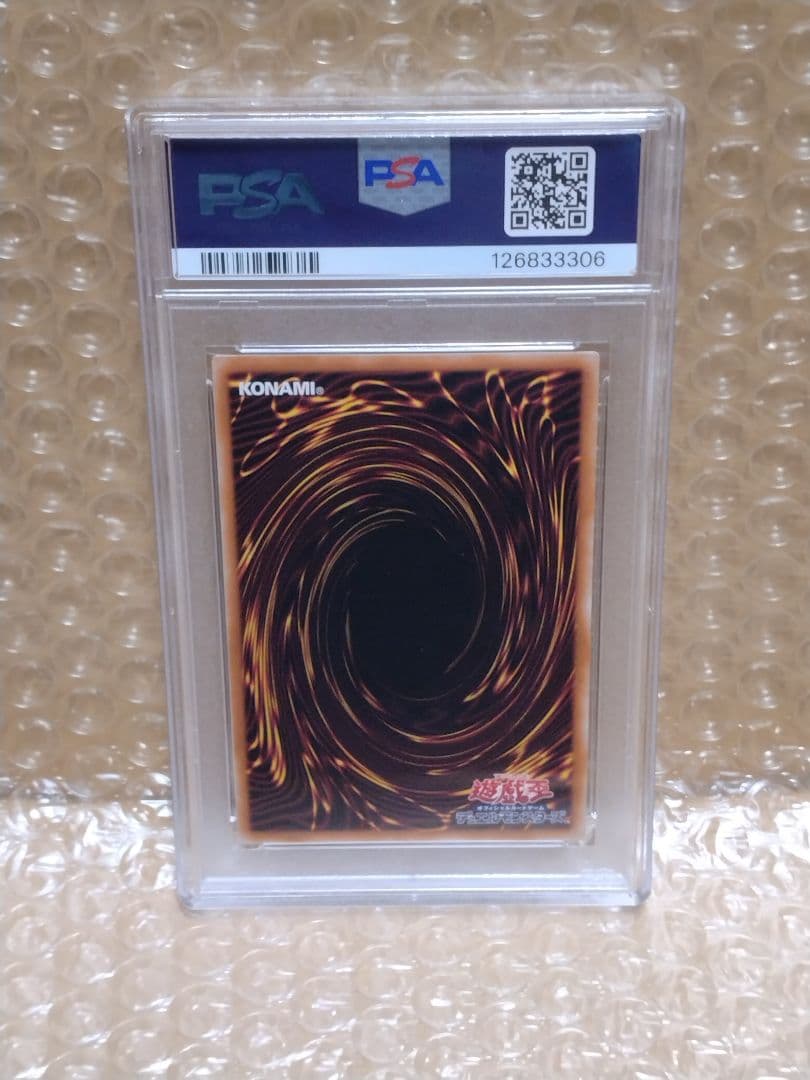 遊戯王【PSA10】青眼の白龍　25th　東京ドーム　GREEN VER