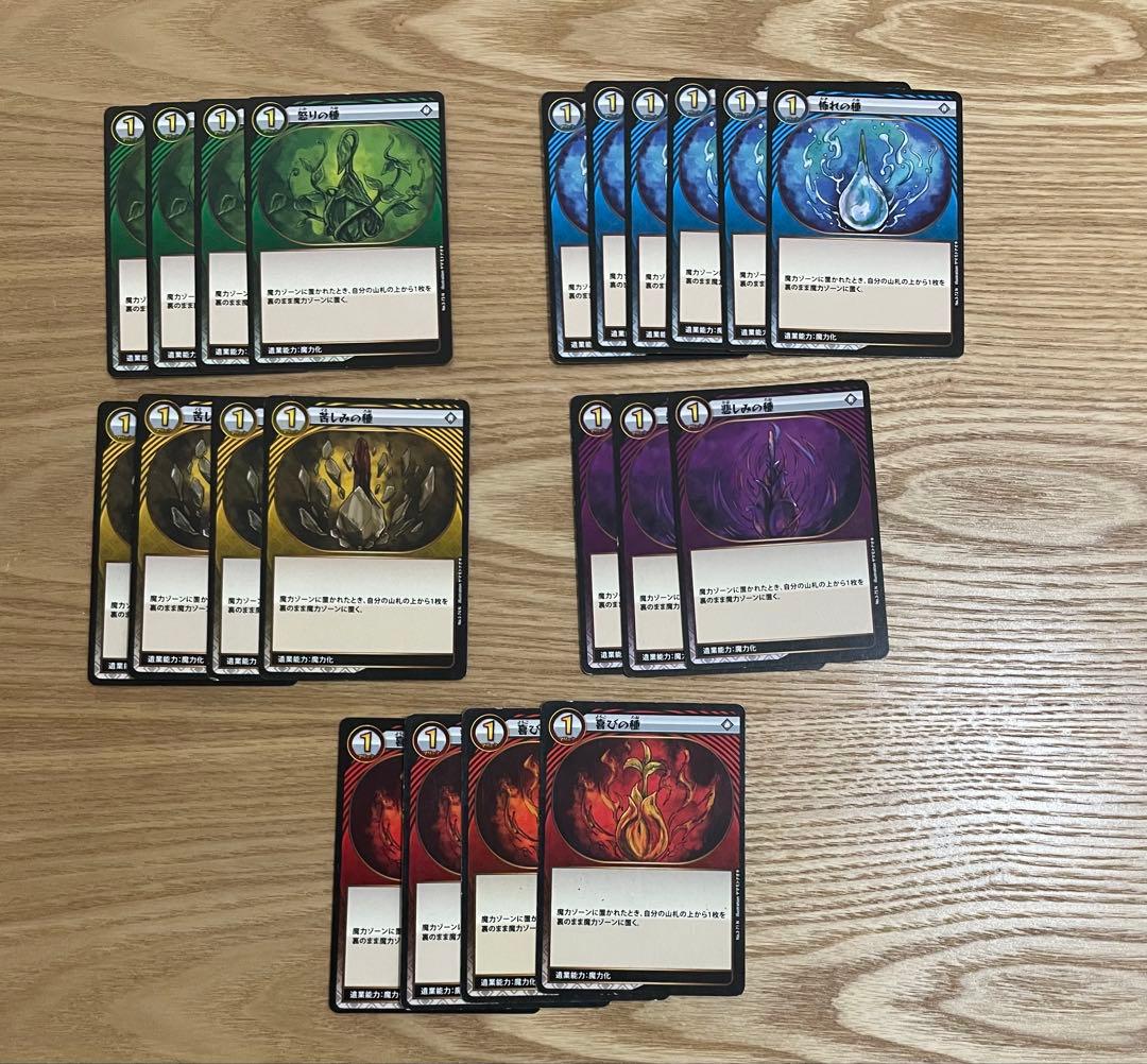 イジンデンまとめ売り　（引退品）