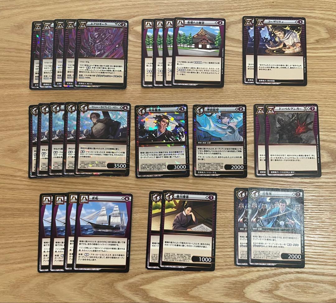 イジンデンまとめ売り　（引退品）