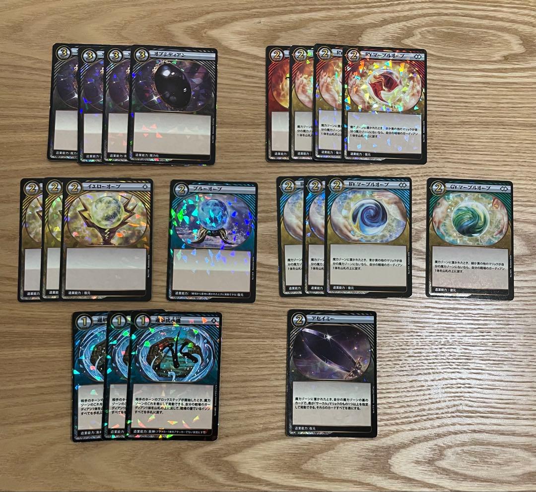 イジンデンまとめ売り　（引退品）