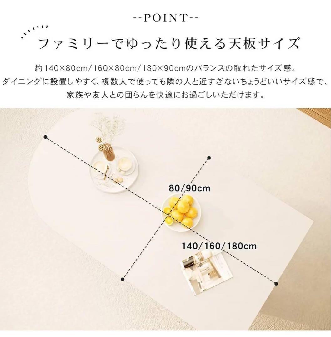 値下げ！！美品！ダイニングテーブル 5点セット 幅160cm 大阪市引き取り専用