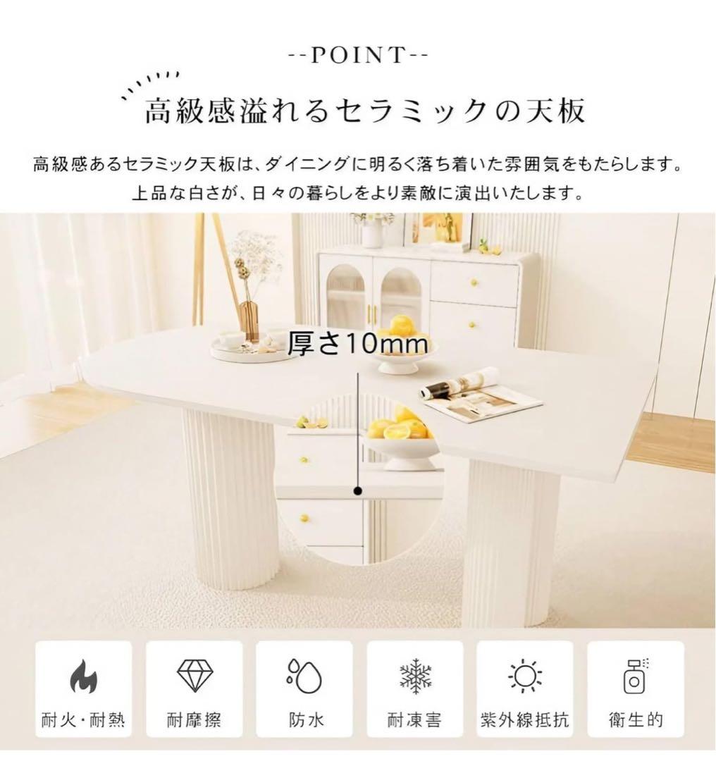 値下げ！！美品！ダイニングテーブル 5点セット 幅160cm 大阪市引き取り専用