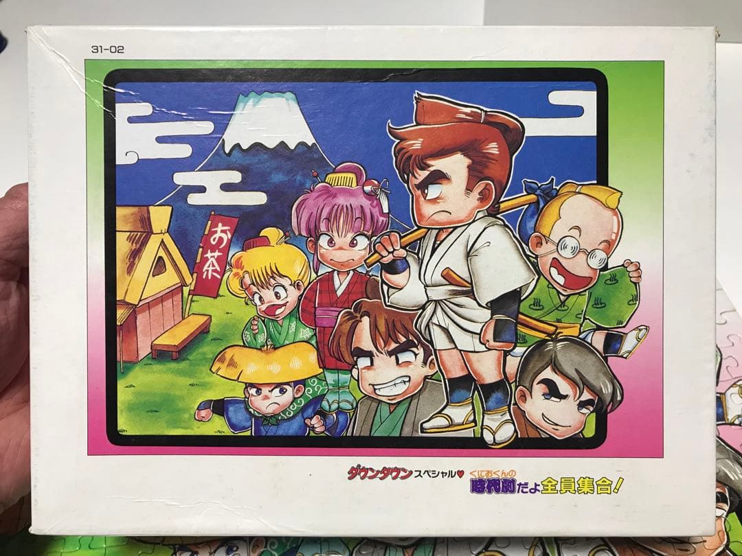 廃番】デッドストック 1000ピース ジグソーパズル 新品・未開封