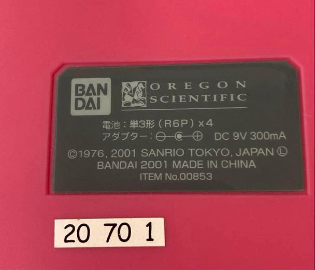 ハローキティスクールノートクライブ