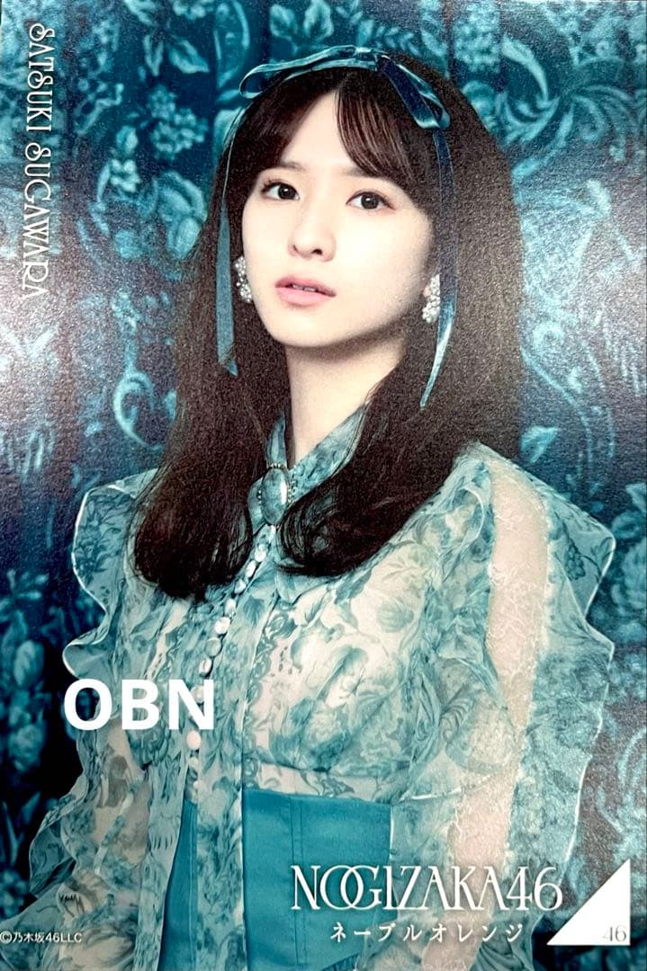 乃木坂46 2025 菅原咲月 ネーブルオレンジ ポストカード 1枚 - メルカリ