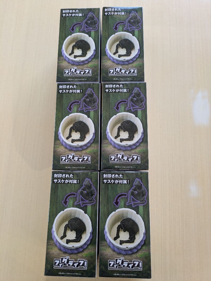 NARUTO ナルト フィグライフ！ サスケの棺桶 まとめ売り 新作 最安値