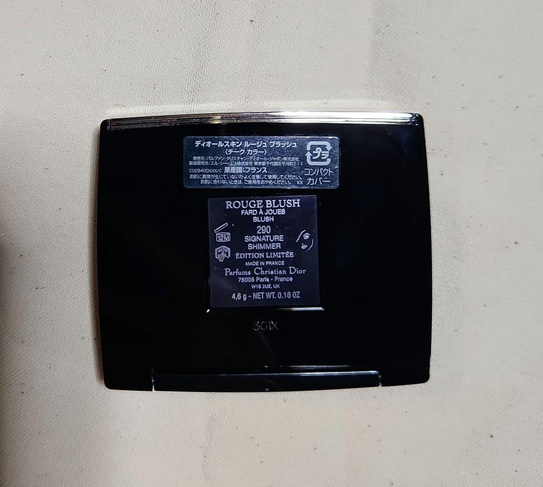 Dior ROUGE BLUSH パウダーチーク 290シグネチャーシマー限定品
