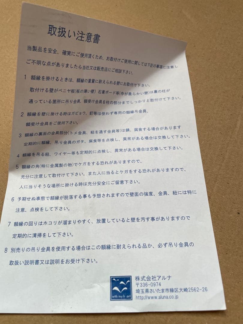 サカイさま　おまとめ専用　 絵やポスターが高見えする額縁　シルバー