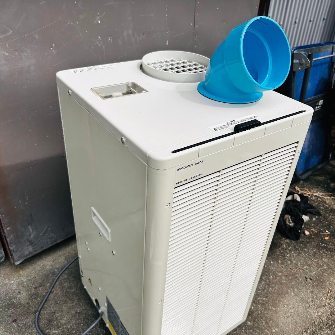 ナカトミ　排熱ダクト付き スポットクーラー N407-R