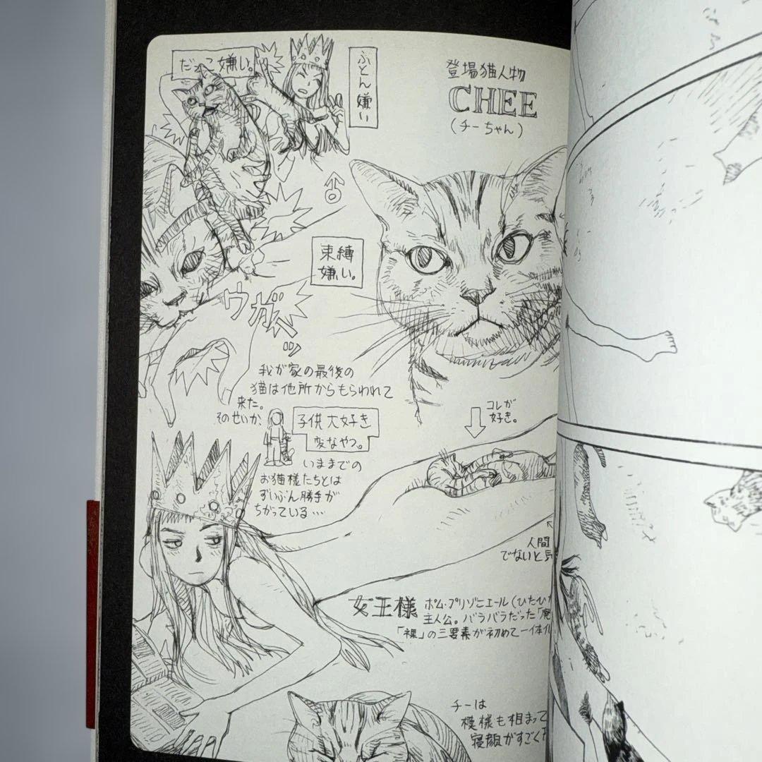 鶴田謙二 20冊セット - メルカリ