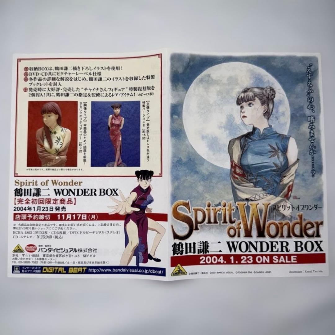 鶴田謙二 20冊セット - メルカリ