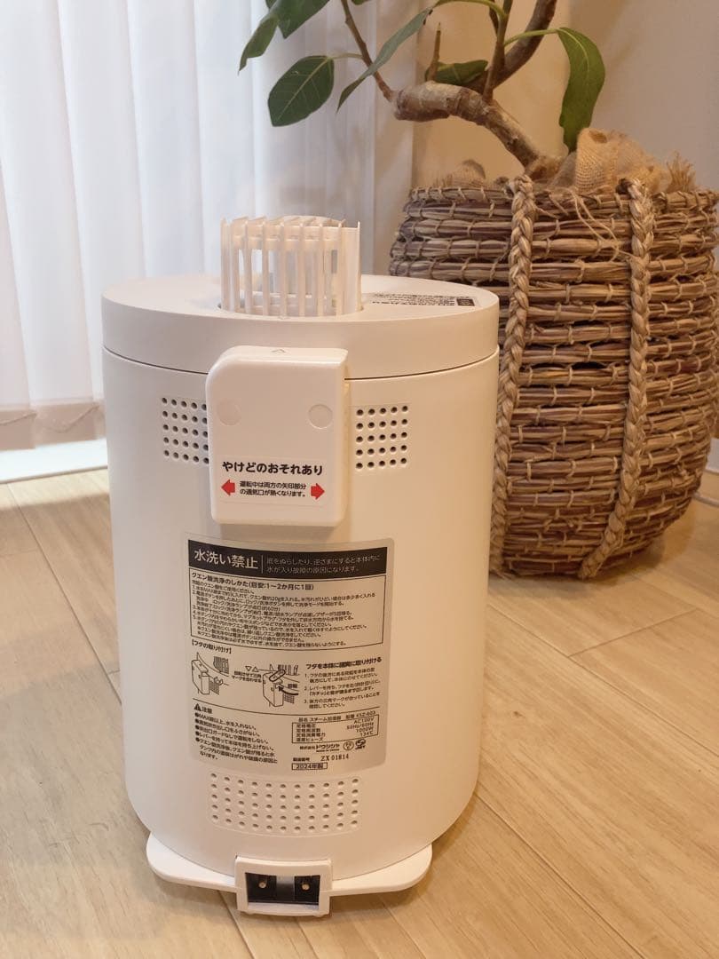 mistone600S ミストーンホワイト スチーム式加湿器 ドウシシャ