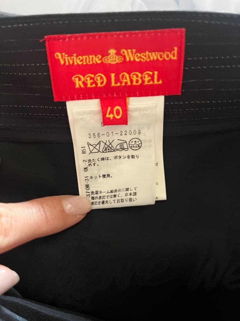 Vivienne Westwood イタリア製　スカート 黒　ストライプ　値下げ
