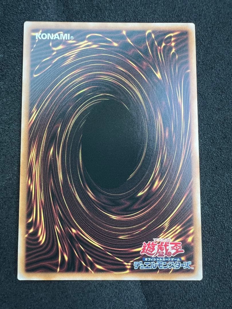 遊戯王　黒魔女ディアベルスター　25th 新規絵　絵違い　クオシク　アーコレ