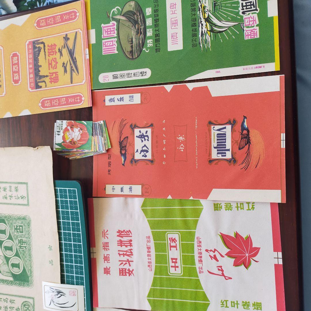 【激レア！】中国 歴史的レトロ コレクション セット 煙草ラベル・火花 まとめ