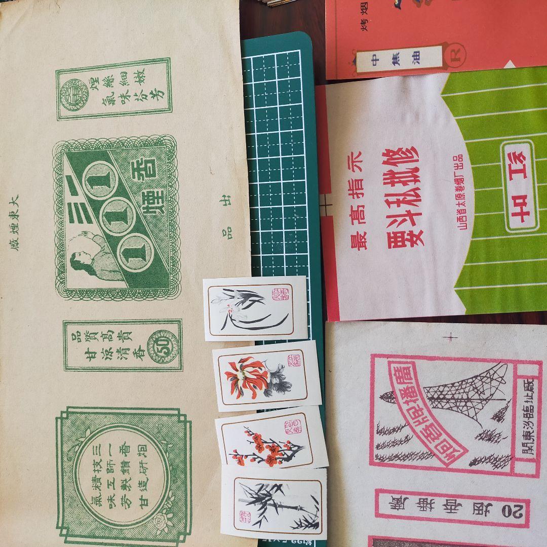【激レア！】中国 歴史的レトロ コレクション セット 煙草ラベル・火花 まとめ