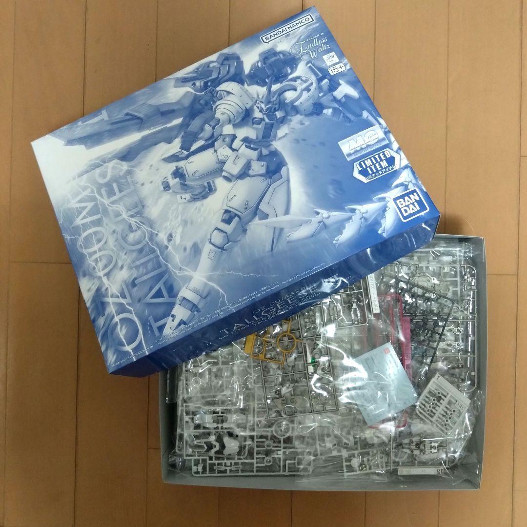 MG トールギスiii スペシャルコーティング　ガンプラ 限定　新品未開封