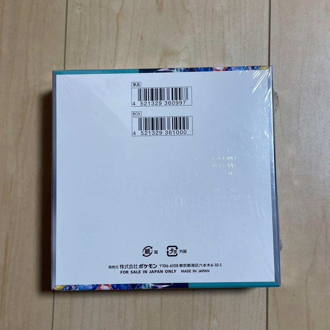 ポケモンカードゲーム ステラミラクル BOX シュリンク付き