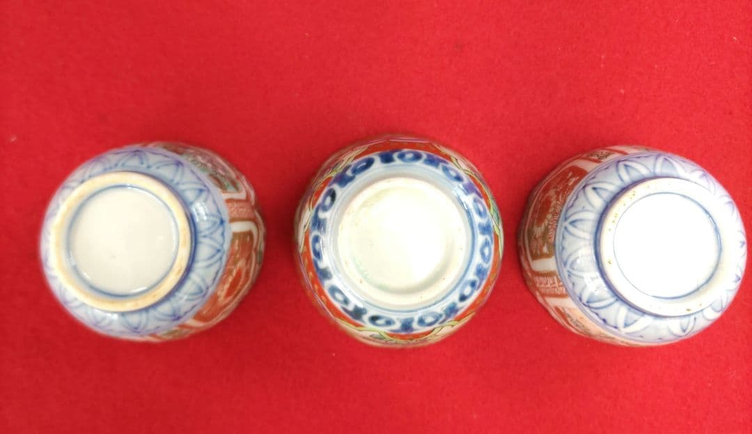 古伊万里のぞき　3個　D439