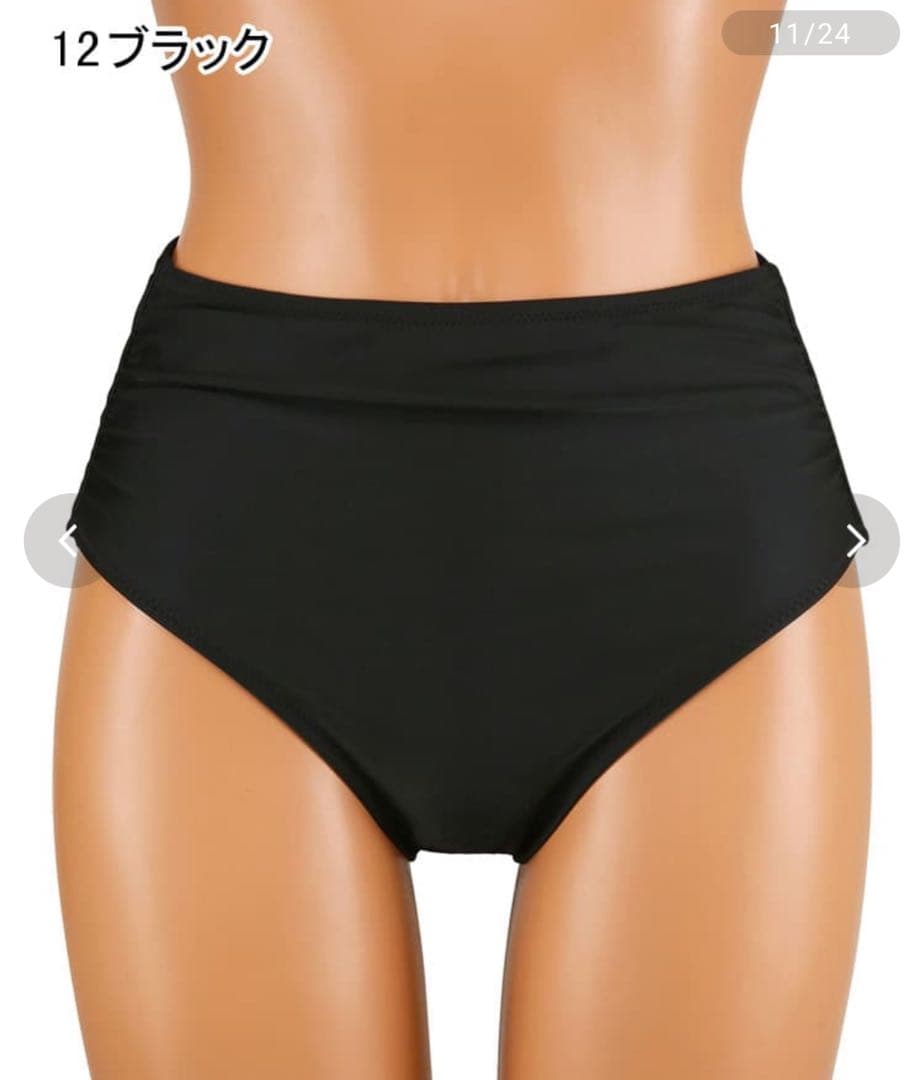 【2025年新作】ワコール定番商品カップ使用　クロスワイヤーAライン水着