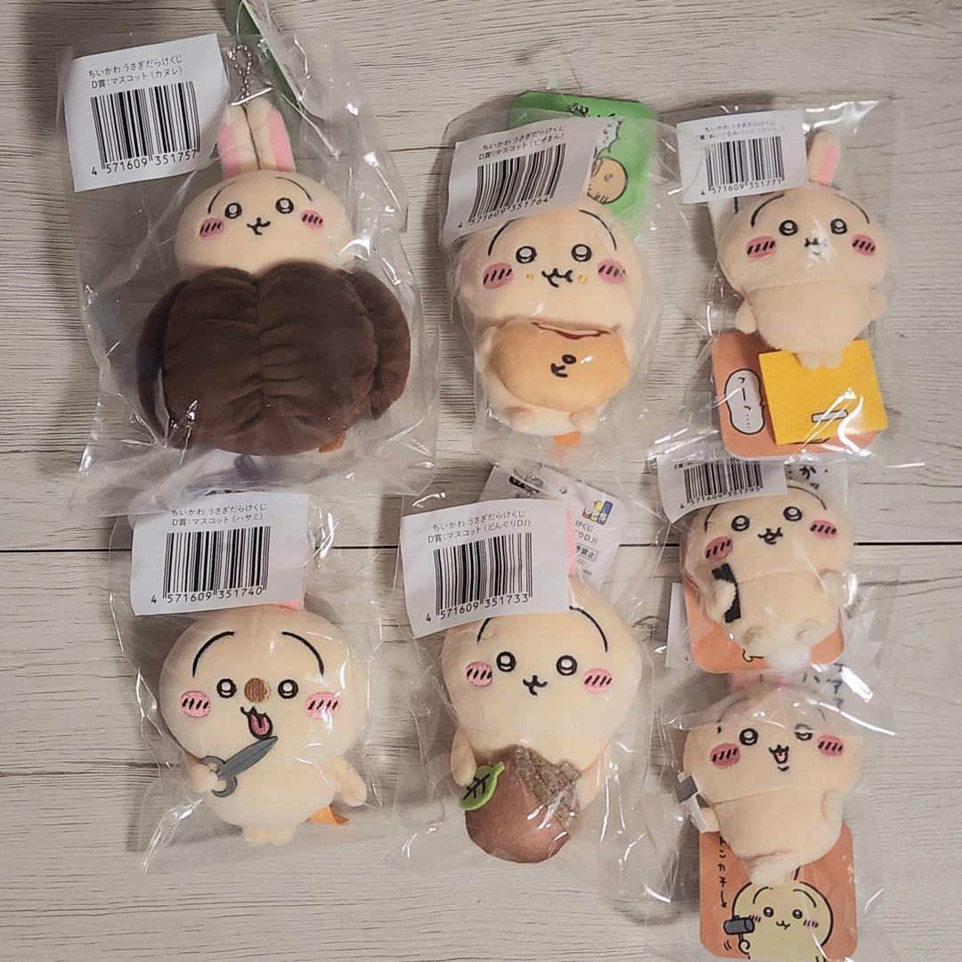 うさぎだらけくじ d賞 コンプリートセット