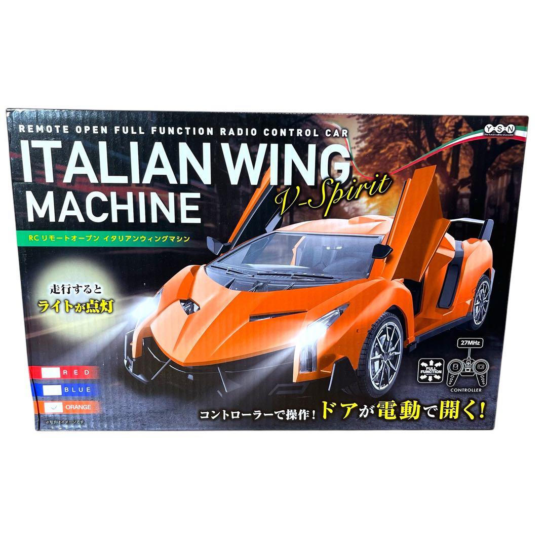 ❤️新品❤️ ピーナッツ・クラブ フルファンクションラジオコントロールカー