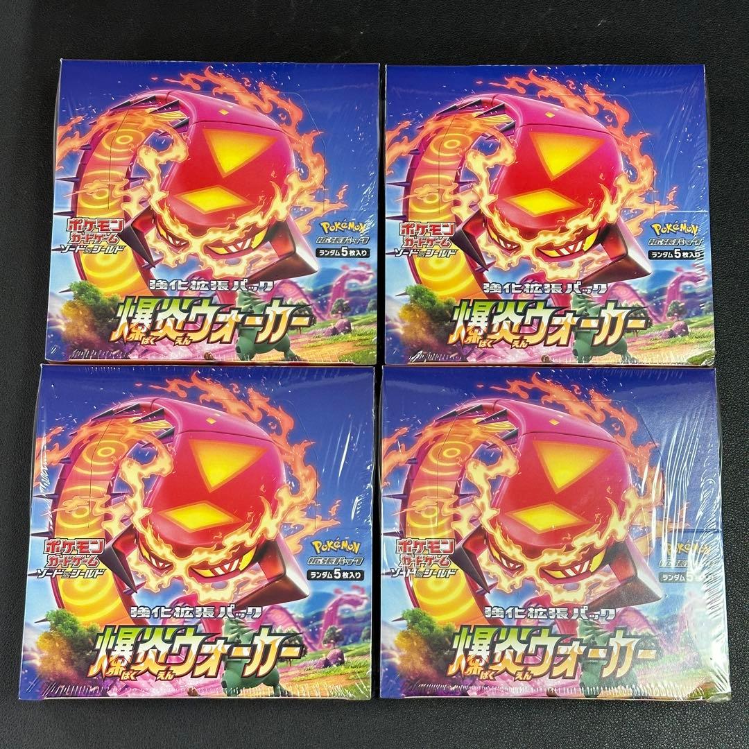 4 BOX 爆炎ウォーカー シュリンク未開封 ポケカ ボックス - メルカリ