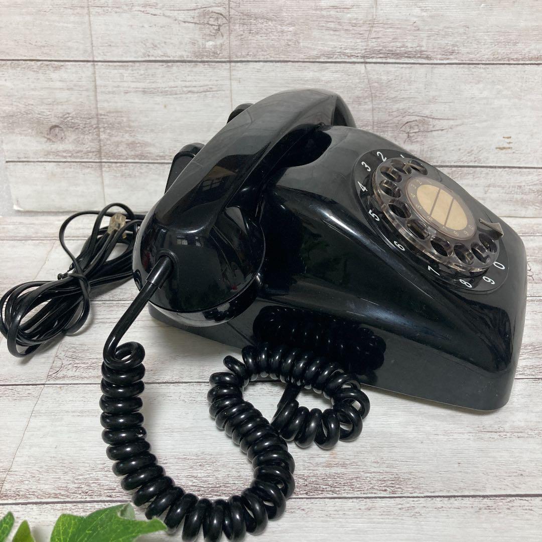 昭和レトロ 黒電話 601自動式卓上電話機 日本電信電話 未来技術遺産