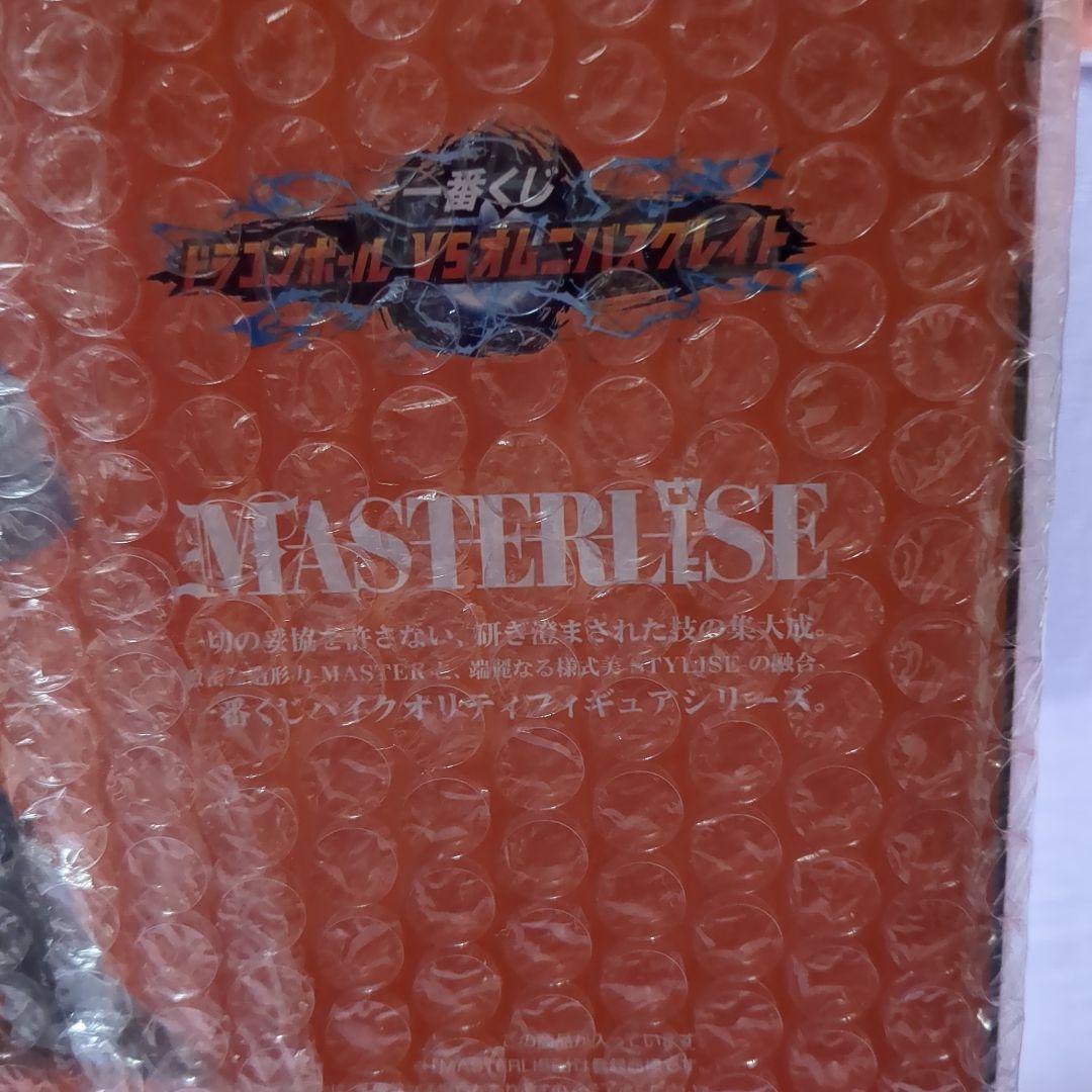 [新品、未開封]　ドラゴンボールＺ超サイヤ人孫悟空フィギュア　F8-116