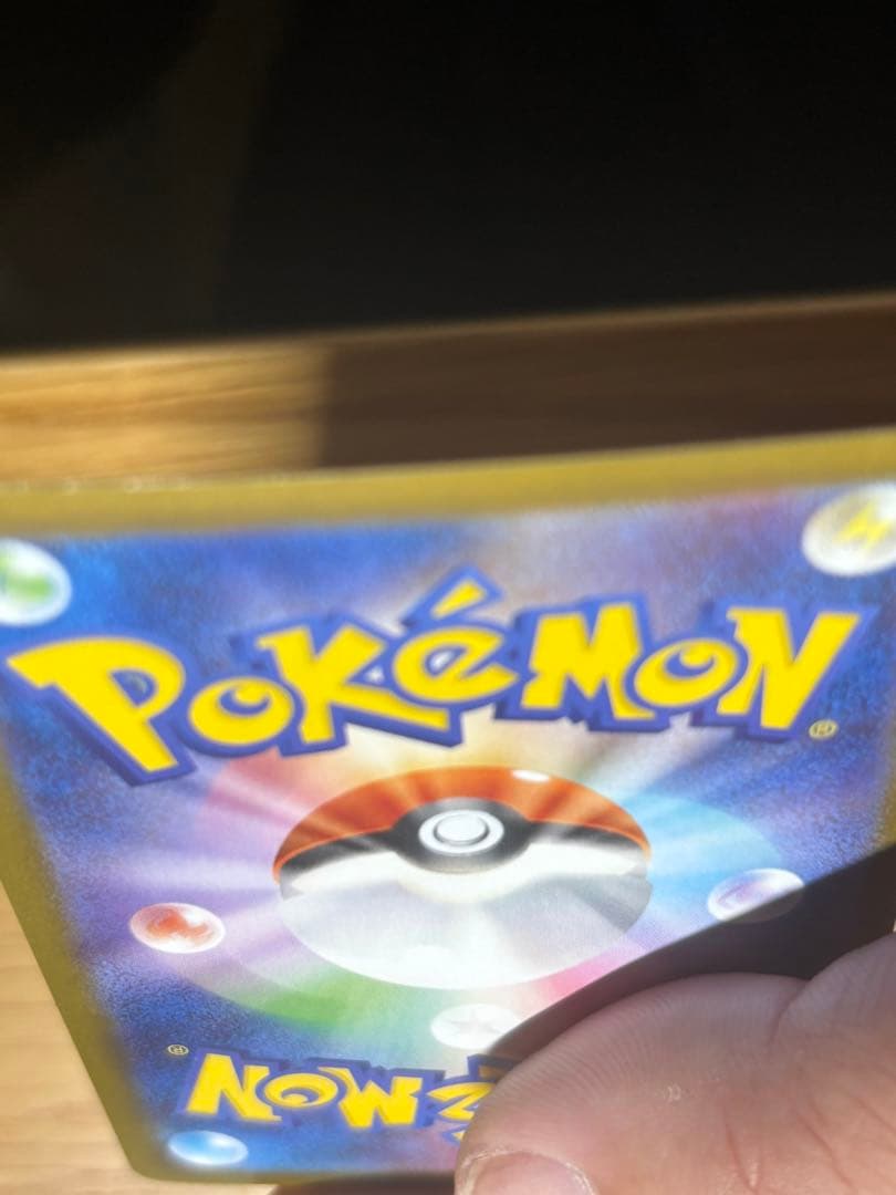 寧*々様 メガリザードンX EX sar