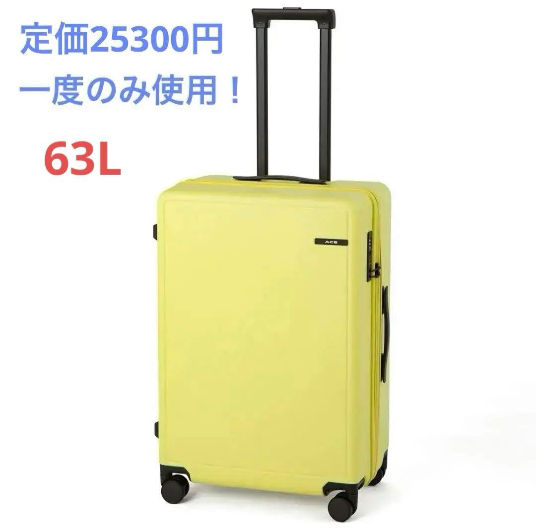 【1度のみ使用】ACE キャリーケース レモンイエロー　63L 1度のみ使用】ACE キャリーケース レモンイエロー 63L Amazon