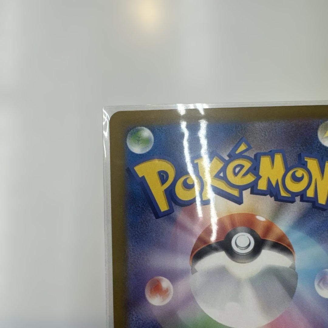 ナンジャモのハラバリーSAR