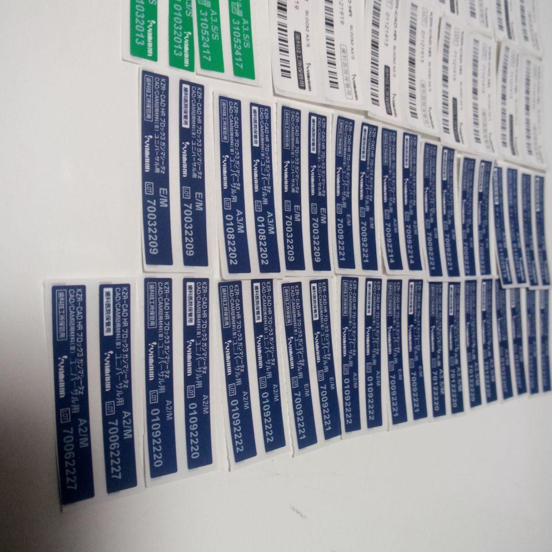 CAD/CAMシール b 値引き交渉可