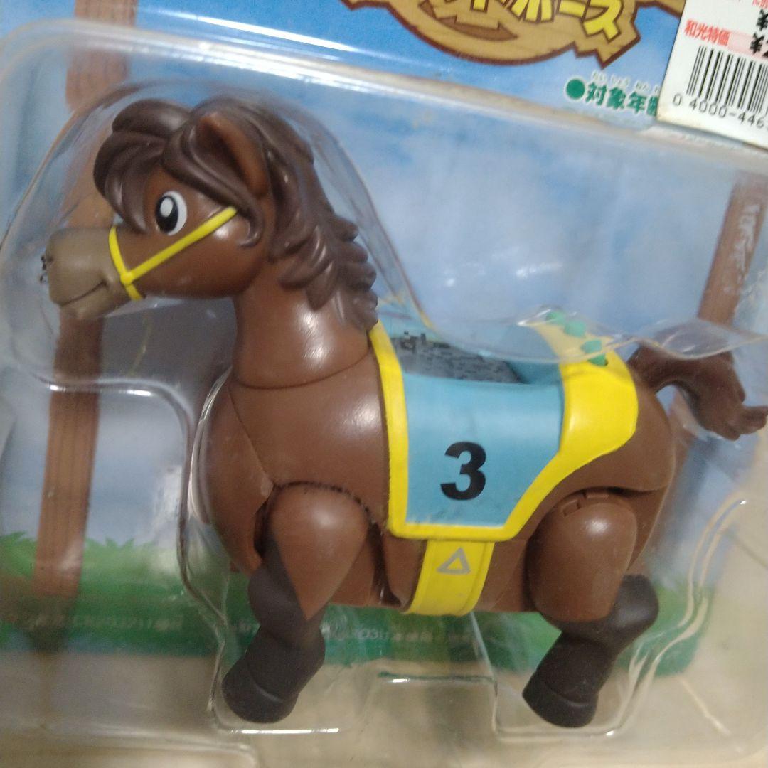 ポケットホース　　トミー　レトロ玩具　セット