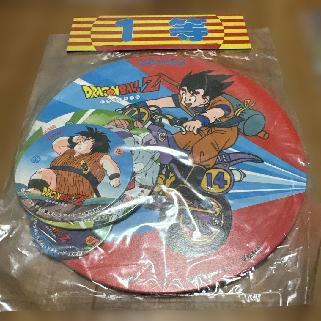 昭和 ドラゴンボール 豪華コンプリートメンコくじ大当り 未開封 特賞2