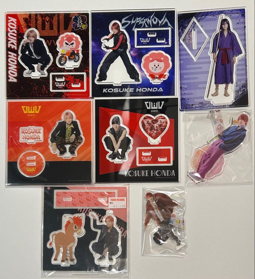 OWV 本田康祐 アクリルスタンド アクスタ 19体セット S89039124