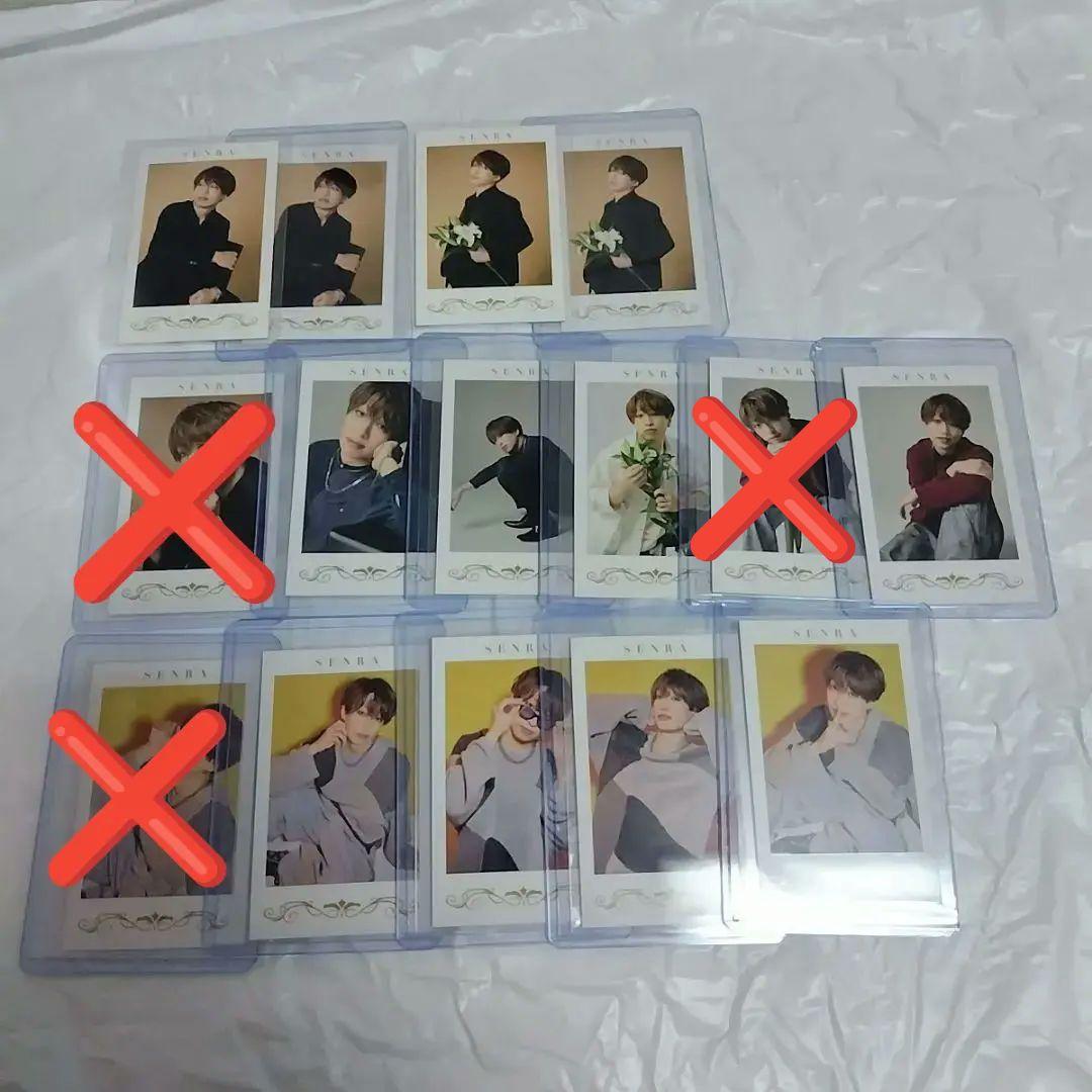 センラ フォト風 チェキカード チェキ まとめ売り - メルカリ