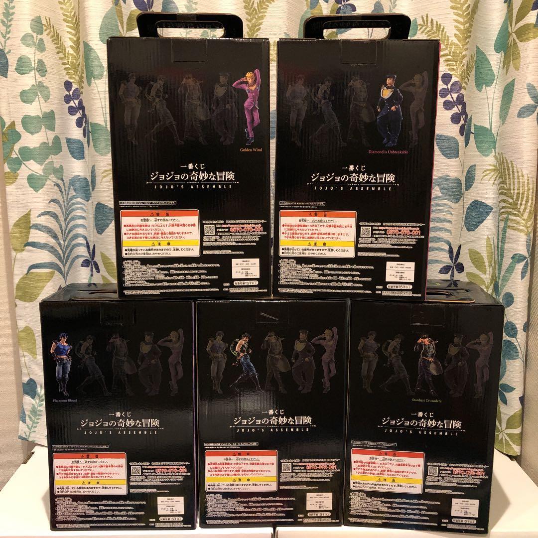 一番くじ ジョジョの奇妙な冒険　ASSEMBLE フルコンプリート フィギュア