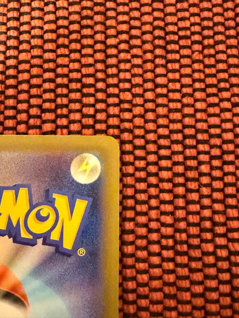 メガリザードンX sar 美品