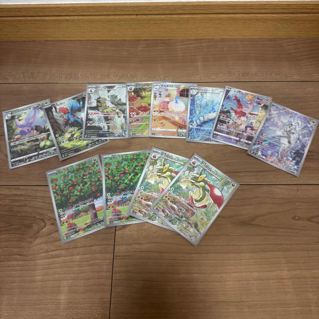 【まとめ売り】ポケモンカードAR 360枚 ヒトカゲ ミュウツー 含む