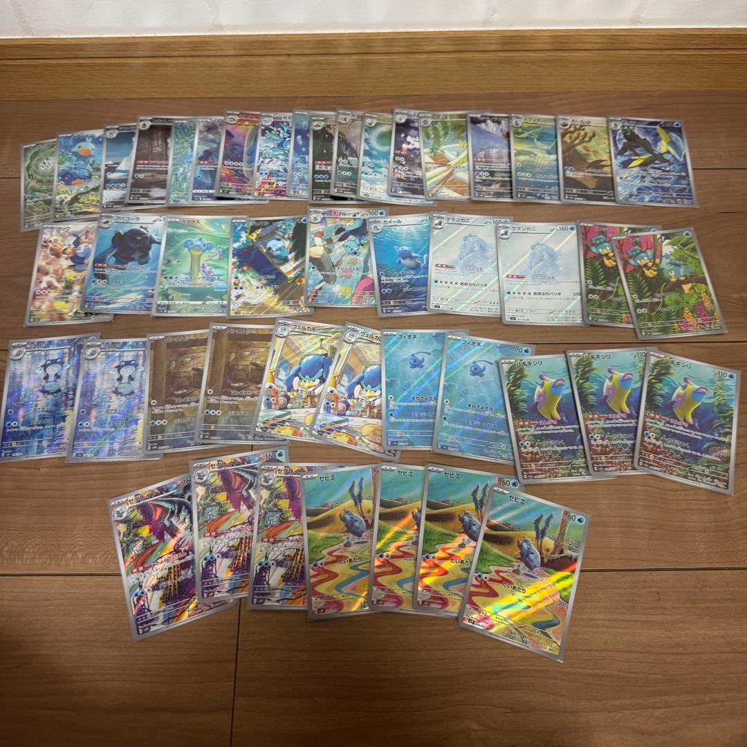 【まとめ売り】ポケモンカードAR 360枚 ヒトカゲ ミュウツー 含む