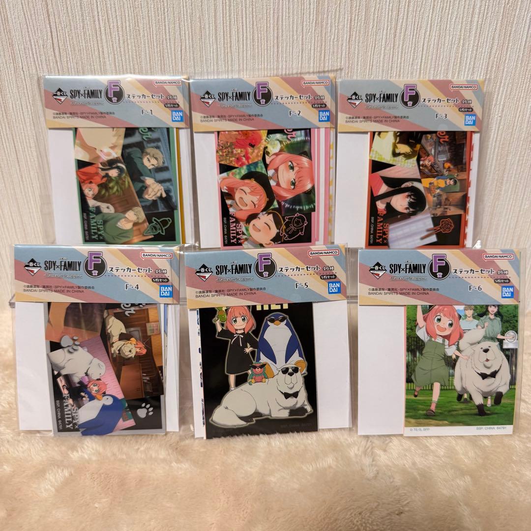 【スパイファミリー】Thanks for being you 27点コンプセット