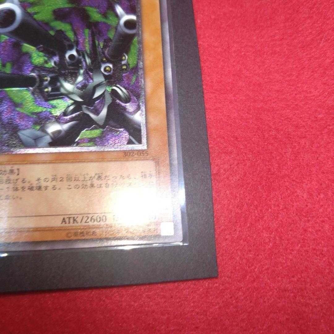 コレクター 初期絶版リボルバー・ドラゴン レリーフ