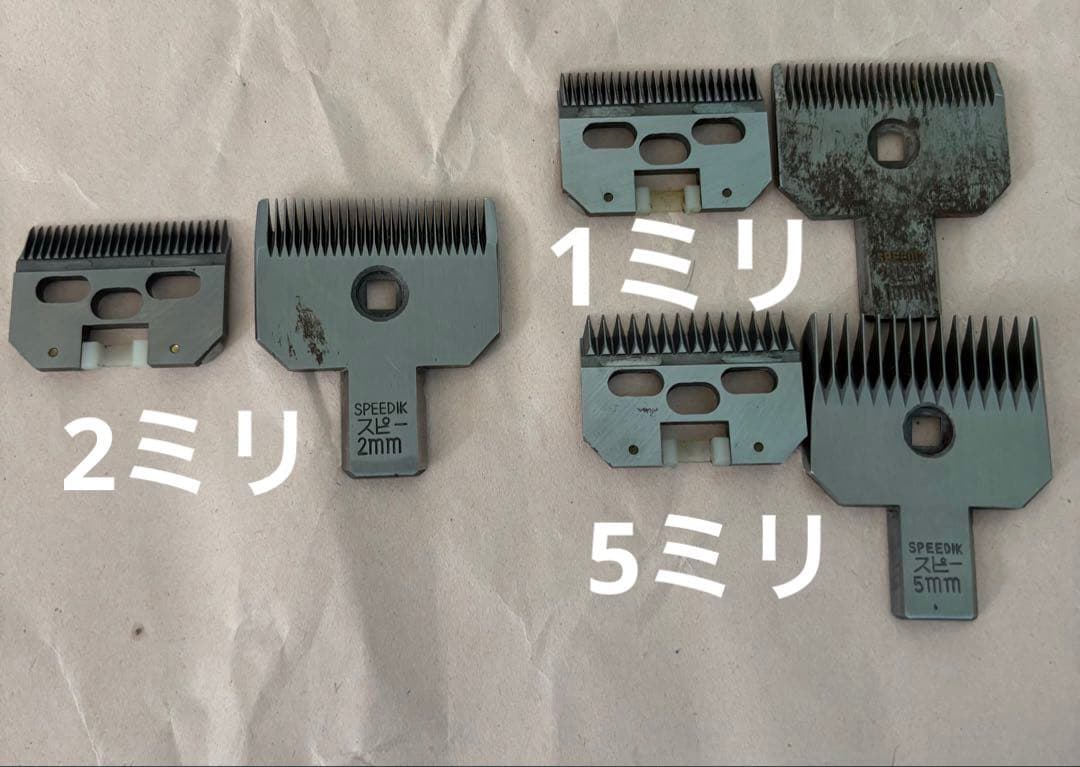 スピーディク 電気バリカン TAPIO 赤 替刃3種（1mm/2mm/5mm） SPEEDIK