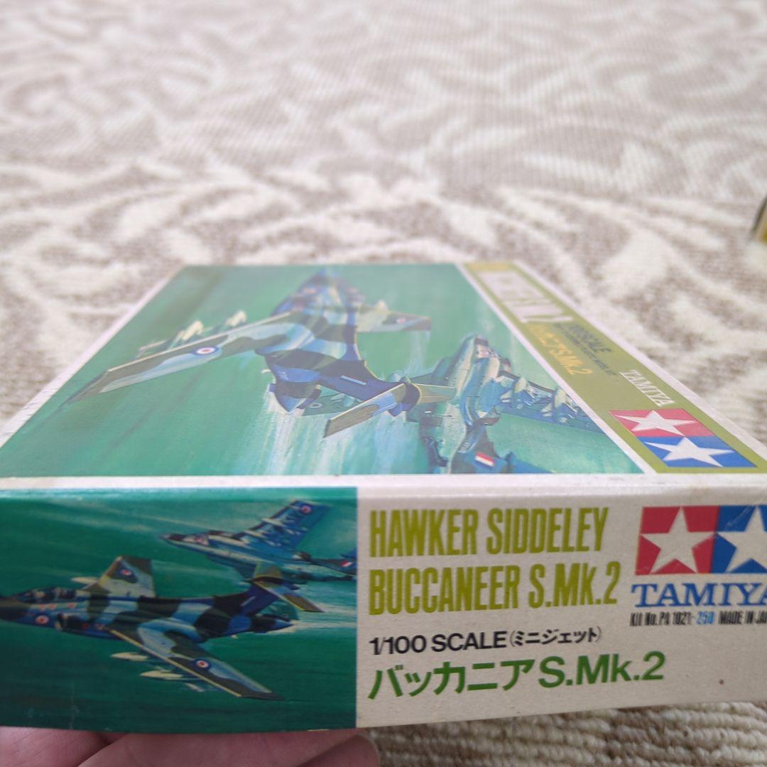 ▲5000円引き　当時物 TAMIYA 1/100 戦闘機モデルキットセット売り